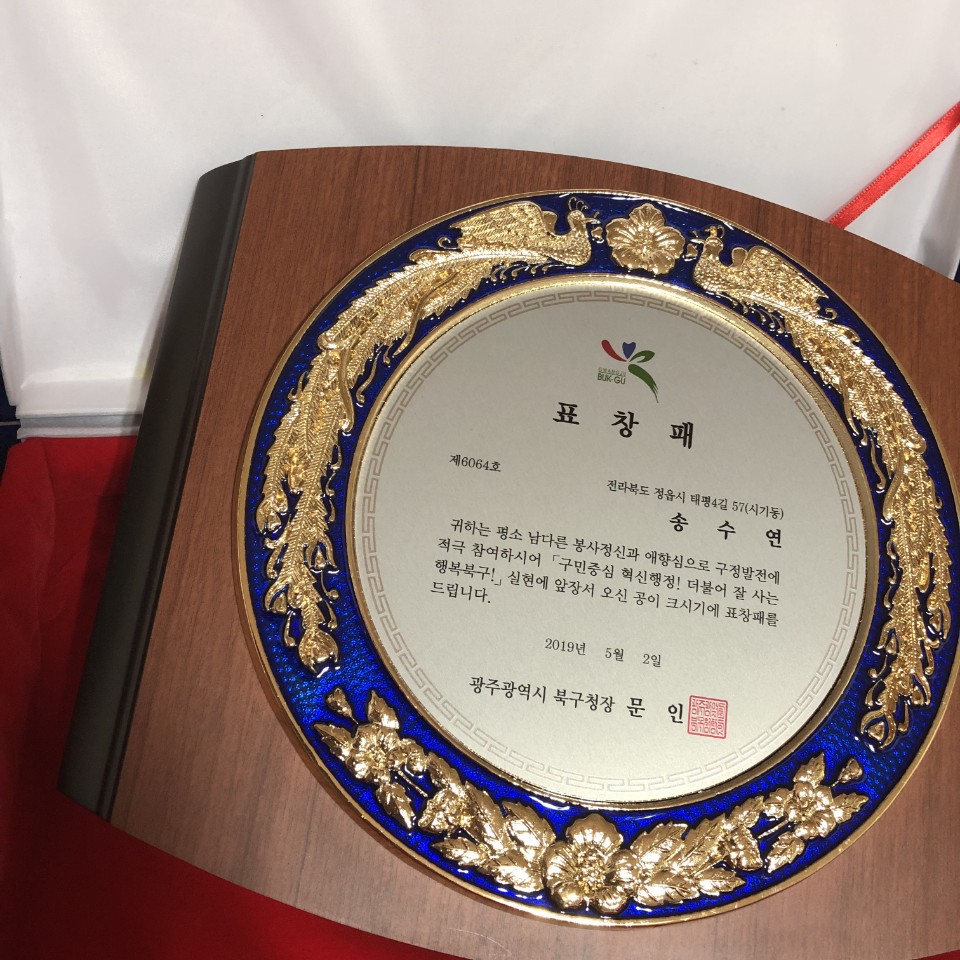 2019 널스릉 봉사 및 상장수여 2.jpg